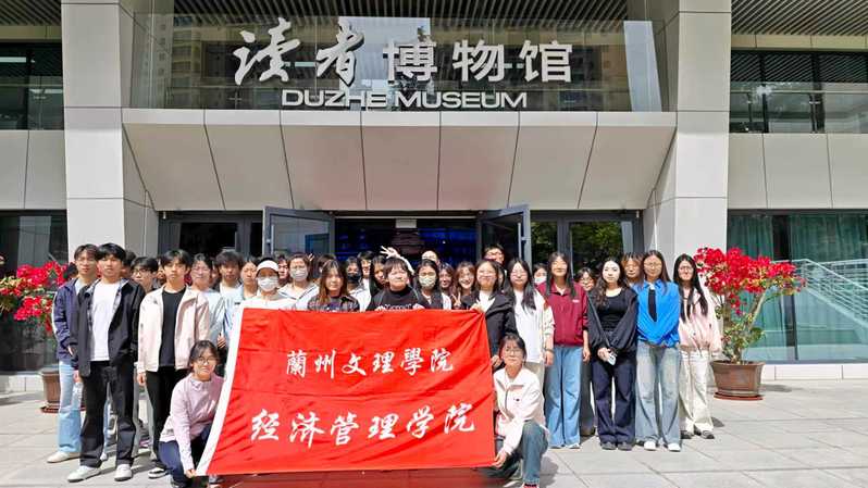 yl6776永利集团学生骨...